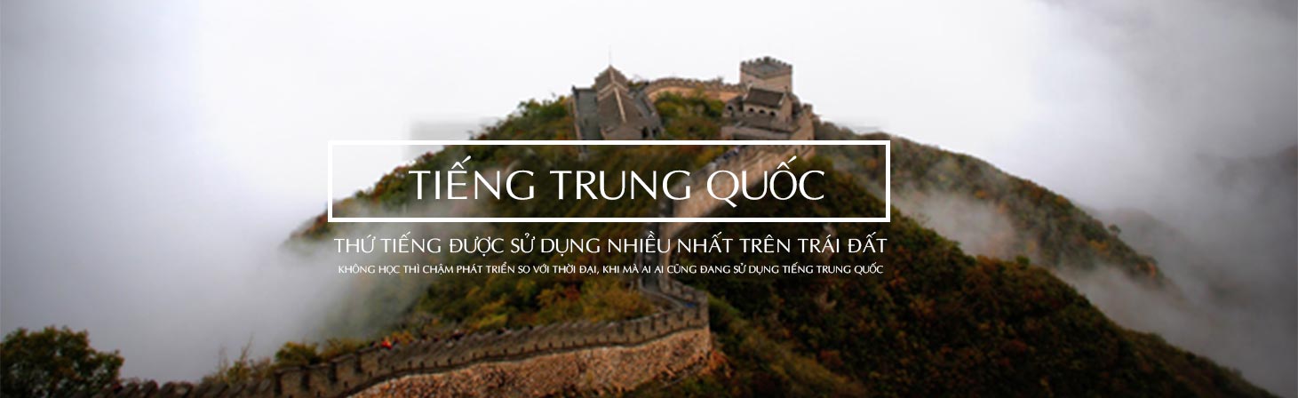 học tiếng trung là điều tất yếu