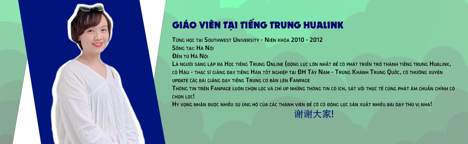 Banner hoc tieng trung hualink