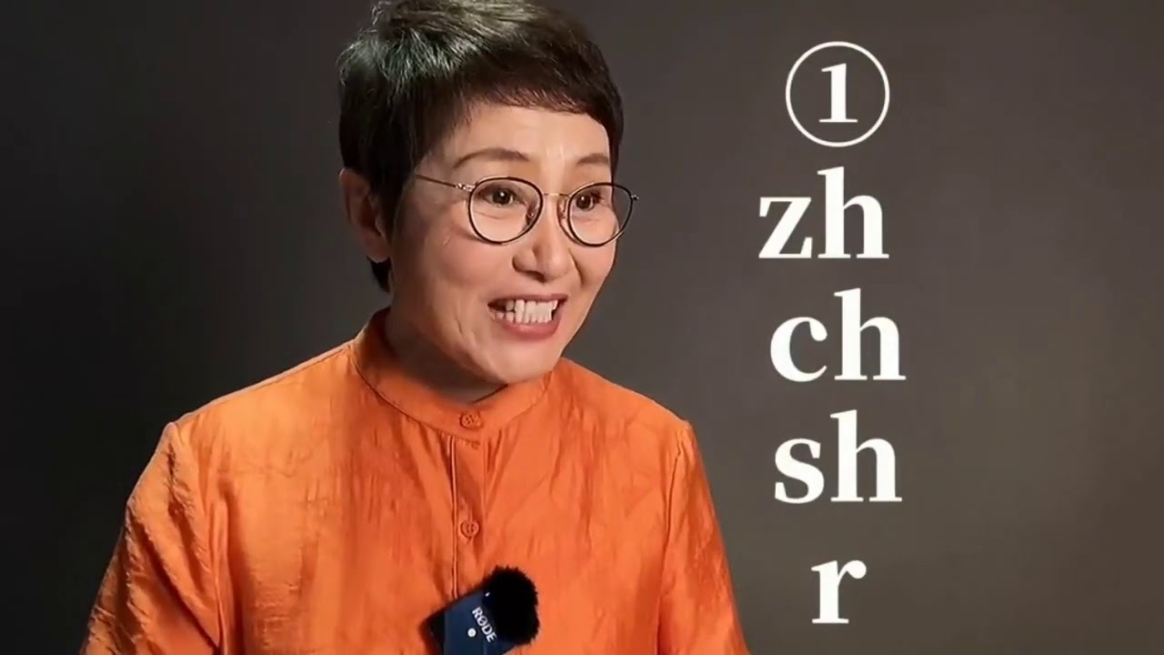 zh ch phát âm như nào trong tiếng Trung 