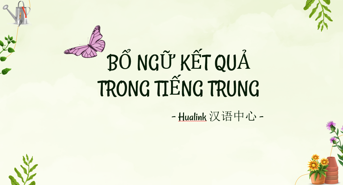 Bổ ngữ kết quả